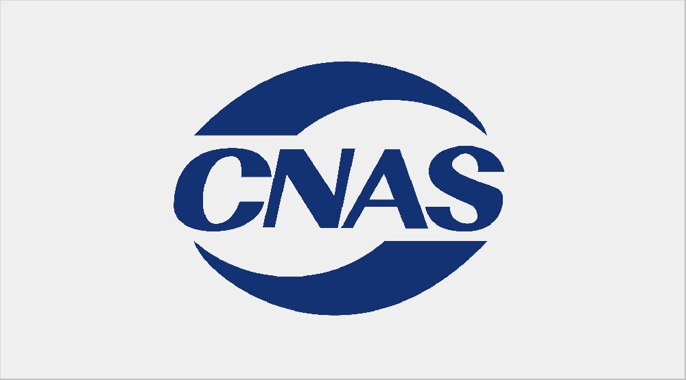 江苏欧瑞森检验检测有限公司通过CNAS复评并扩项